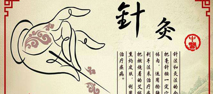 河南成考高起專針灸推拿專業(yè)