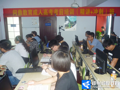 河南鄭州成考專升本輔導班.jpg