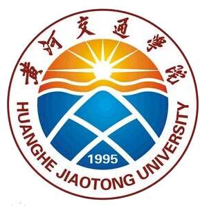 黃河交通學(xué)院logo