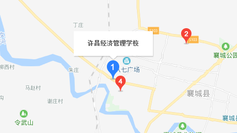 許昌經(jīng)濟管理學校