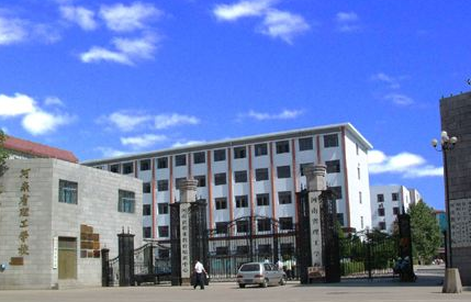 平頂山市體育運動學(xué)校