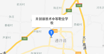 開封新技術(shù)中等職業(yè)學(xué)校