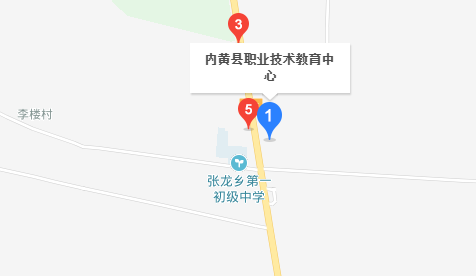 內(nèi)黃縣職業(yè)技術教育中心