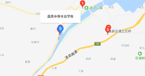 嵩縣中等專業(yè)學(xué)校