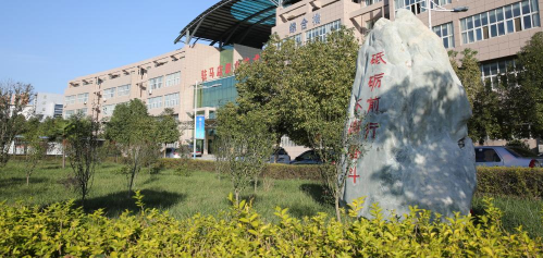 開封電子科技學校 開封電子科技學校