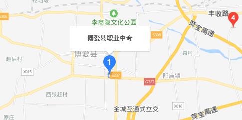 博愛縣職業(yè)中等專業(yè)學校