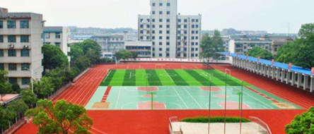 南陽第五中等職業(yè)學(xué)校操場(chǎng)