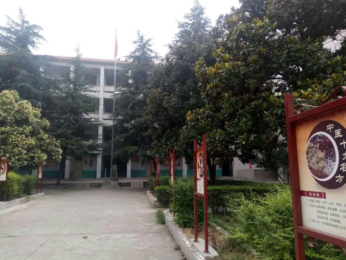 洛陽(yáng)中醫(yī)藥學(xué)校2020年招生簡(jiǎn)章、招生計(jì)劃