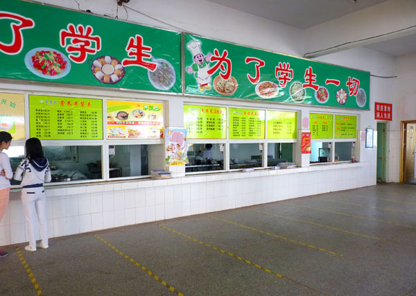 商丘衛(wèi)生中等專業(yè)學校食堂環(huán)境