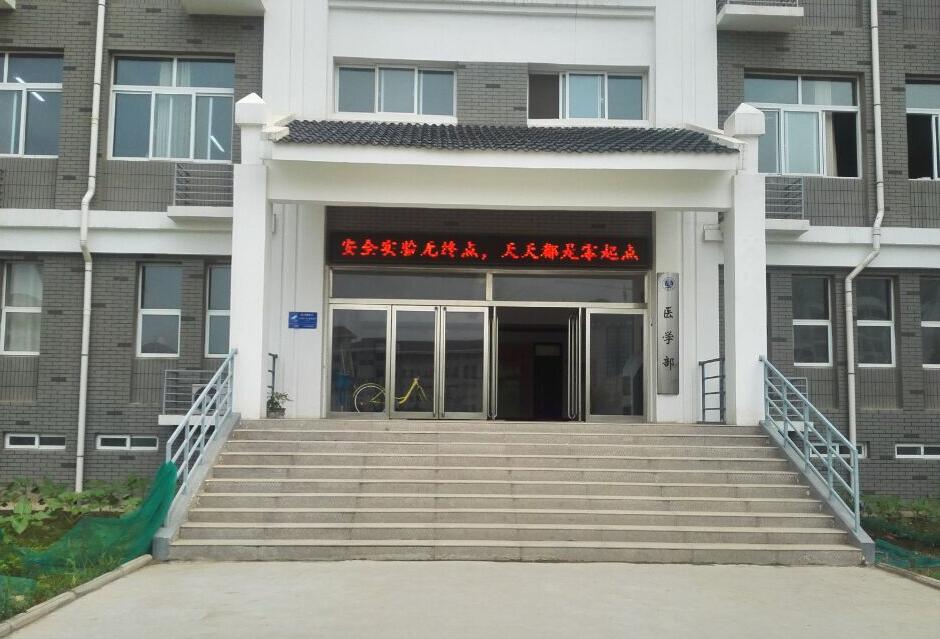 開封市衛(wèi)生學校2020年招生對象、招生要求