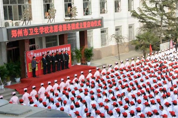 鄭州市衛(wèi)生學(xué)校2020年學(xué)費、收費是多少