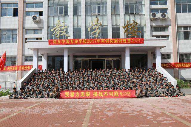 商丘衛(wèi)生中等專業(yè)學(xué)校2020年有哪些專業(yè)、招生專業(yè)