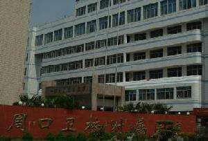 周口衛(wèi)生學(xué)校招生、2020年招生