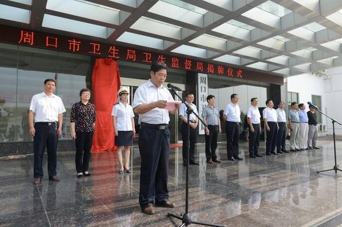 周口衛(wèi)生學(xué)校2020年有哪些專業(yè)、招生專業(yè)