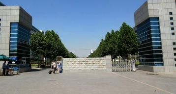 黃河科技學院附屬中專學校 黃河科技學院附屬中專學校