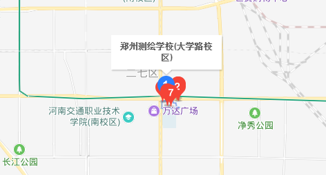 鄭州測繪學(xué)校 鄭州測繪學(xué)校