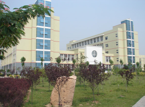 洛陽市第一職業(yè)高中