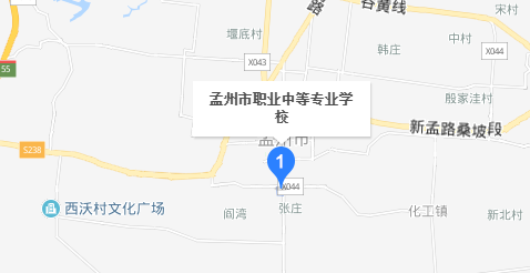 孟州市職業(yè)教育中心 孟州市職業(yè)教育中心