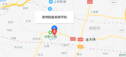 鄭州鐵路技師學(xué)院 鄭州鐵路技師學(xué)院